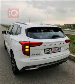 هافال جوليون